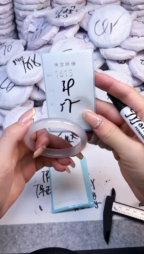 手镯玛瑙/玉髓未镶嵌1615