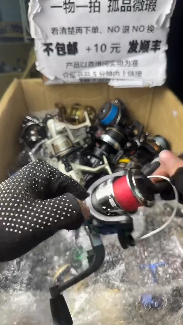 大*微瑕钓鱼轮，直播间讲解为准，看清楚再拍，如有拆卸不退换