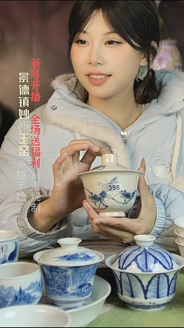 盘陶妙庐玉窑草木灰元宝盖碗398微瑕