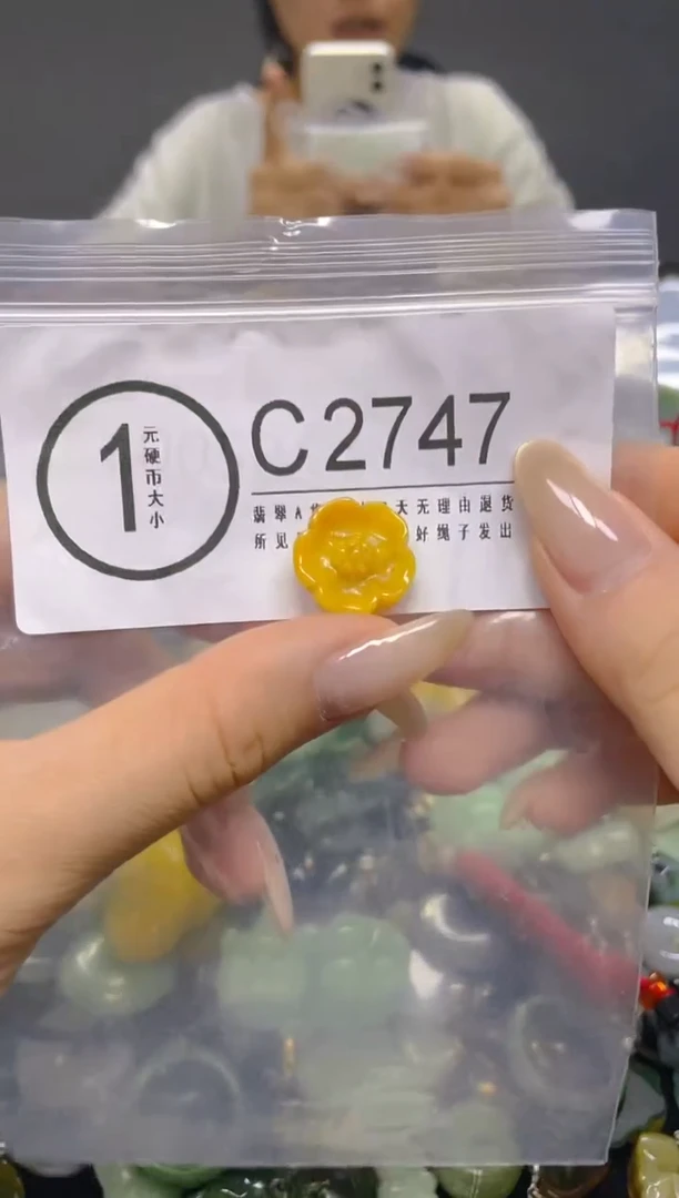 颈饰未镶嵌翡翠/ C /翡翠A货，一件也是批发价