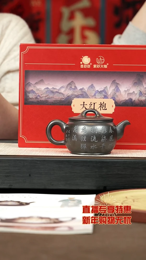 【闪购商品】紫砂茶壶【P007】汉瓦200c+大茶