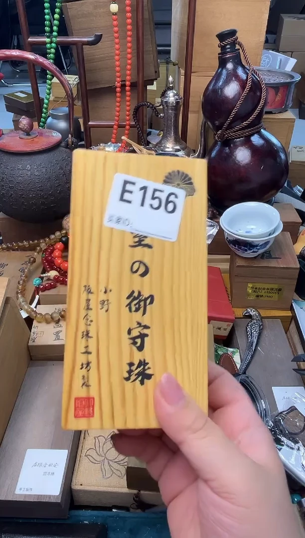 瓷片E156炎美壹号铺质量保证