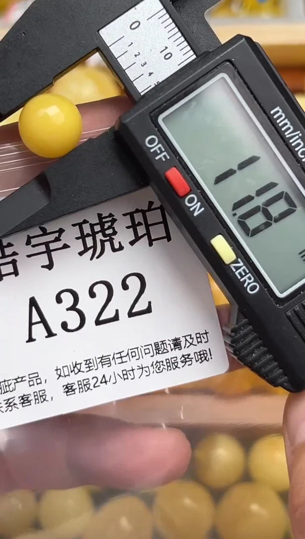 未镶嵌琥珀裸石蜜蜡珠子带瑕疵，介意勿拍