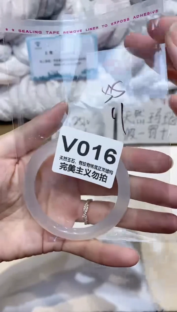 手镯玛瑙/玉髓未镶嵌55