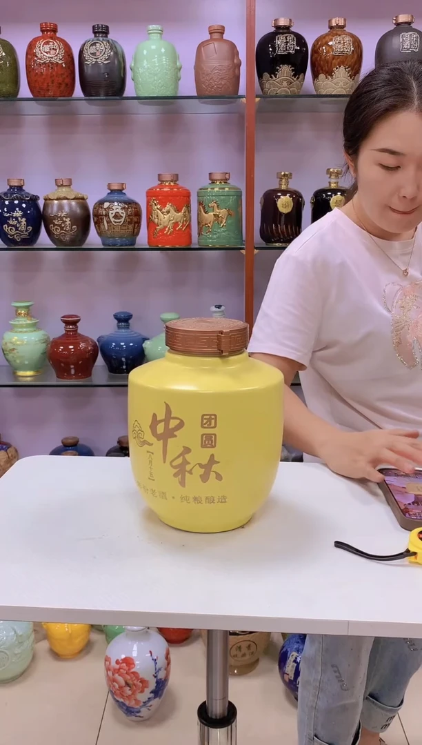 5斤装黄中秋空酒坛