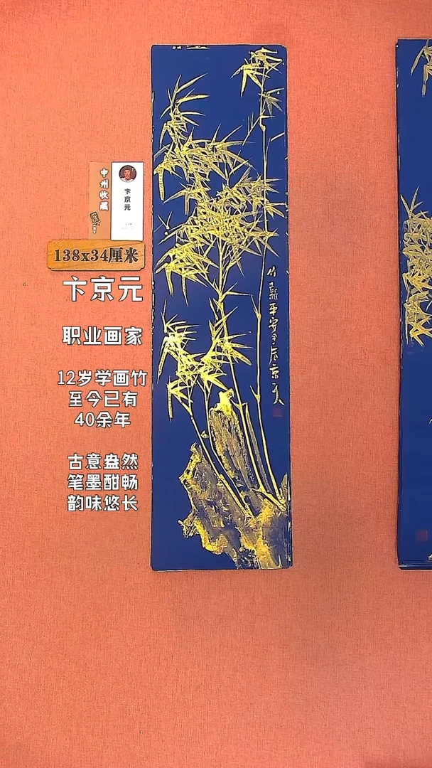 【闪购商品】水彩83   卞京元老师作品