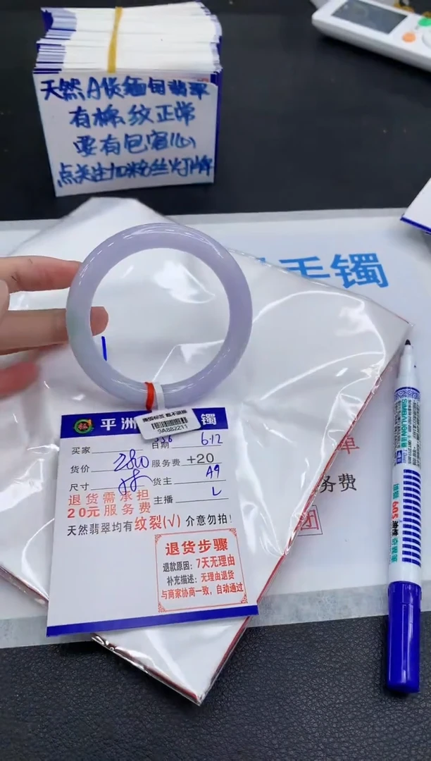 翡翠手镯未镶嵌11111111111