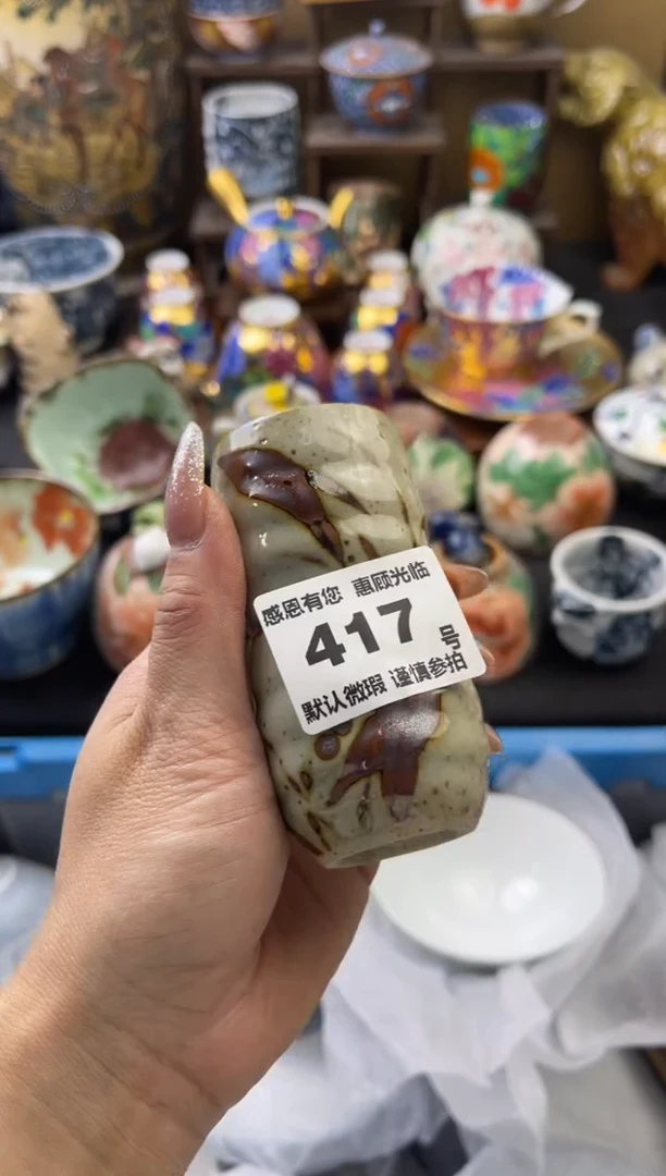 【闪购商品】瓷片417号六六工艺品瓷器