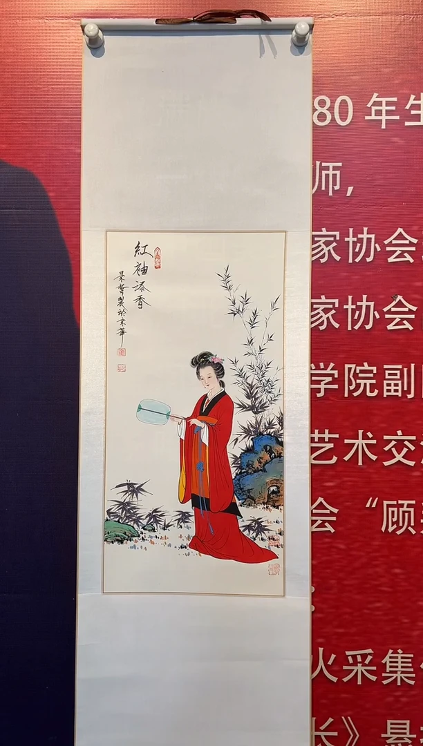 纸本国画CJZ-2平尺-中国红仕女