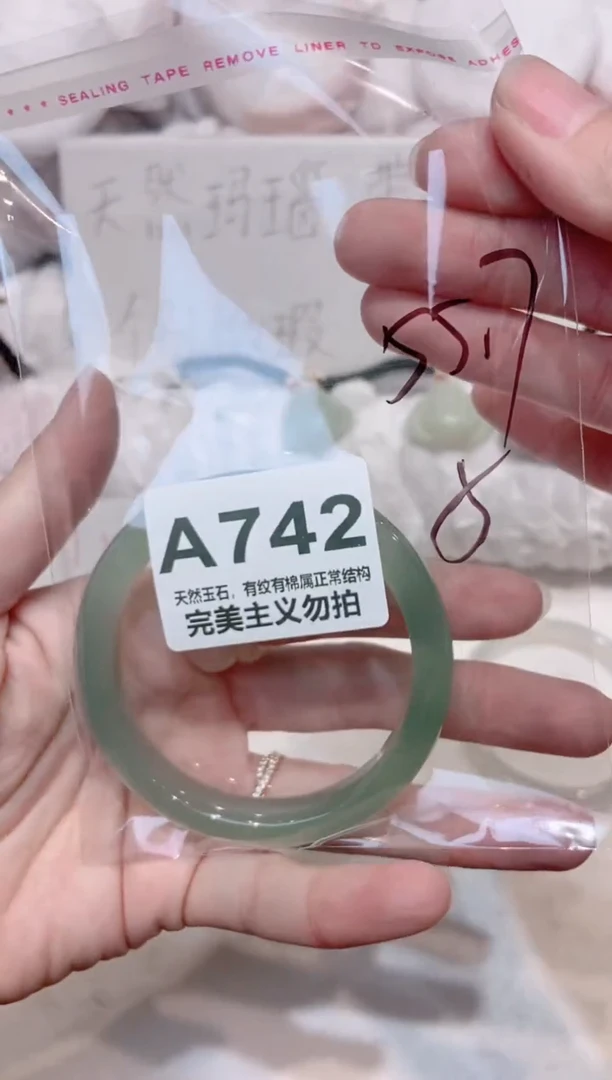 手镯玛瑙/玉髓未镶嵌55