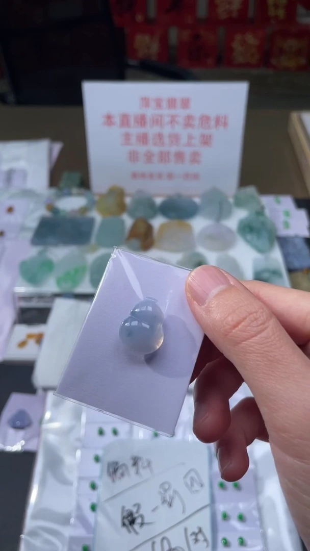 【闪购商品】定制翡翠未镶嵌|毛货其它+0