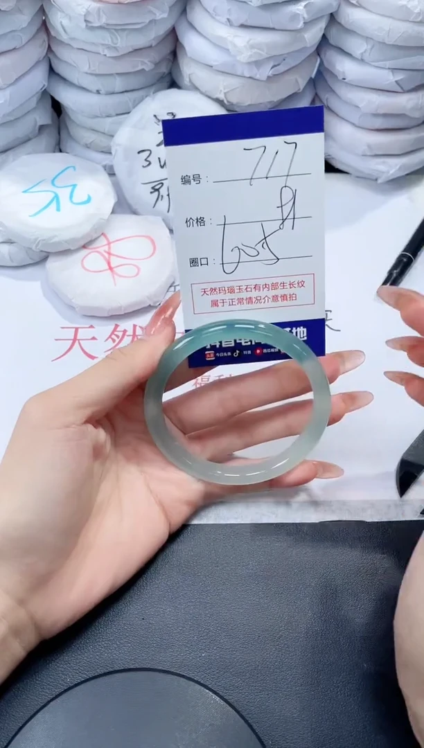 玛瑙/玉髓手镯未镶嵌717