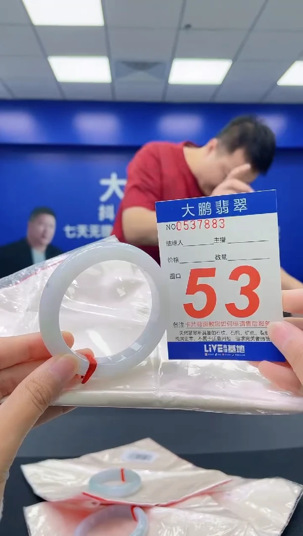 翡翠手镯未镶嵌AAAAAAAA