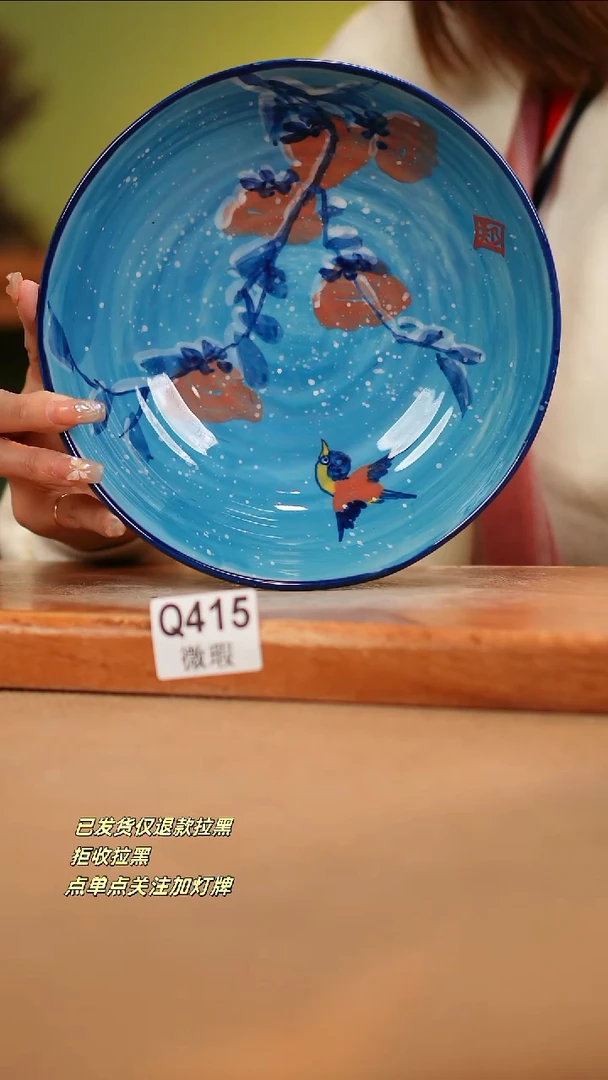 【闪购商品】其他WQ415陶然集器瓷器