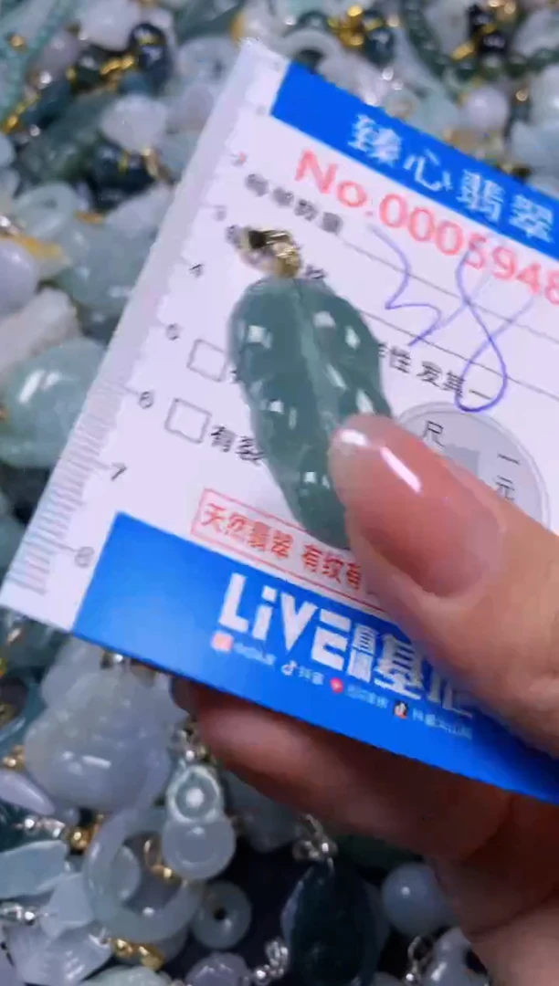 吊坠(不含链)未镶嵌翡翠5948