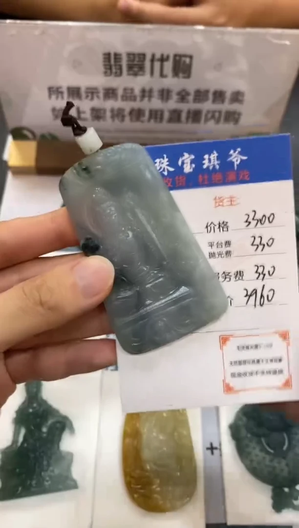 未镶嵌定制翡翠-毛货不退不换-