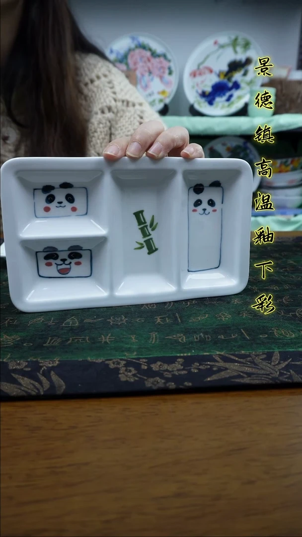 其他景德镇高温瓷（分餐格）