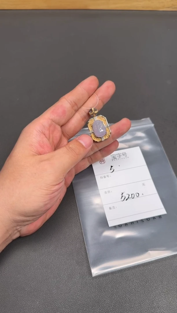 翡翠挂件未镶嵌123312331233