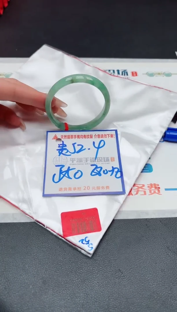 【闪购商品】翡翠手镯未镶嵌1111111111