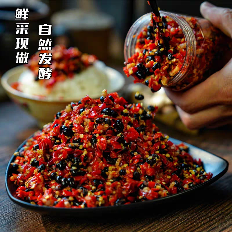 湖南农家香辣野山椒豆豉辣椒酱麻辣下饭菜拌饭拌面开盖即食配菜