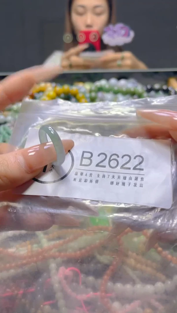 颈饰未镶嵌翡翠18.7MM/B/翡翠A货，一件也是批发价