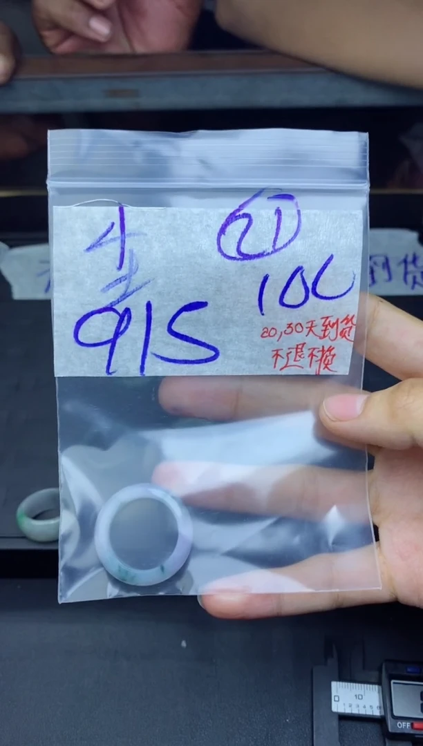 未镶嵌定制翡翠尘***扬拍一发一