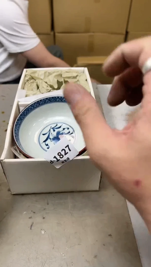 瓷片1827聚宝缘海陶精选