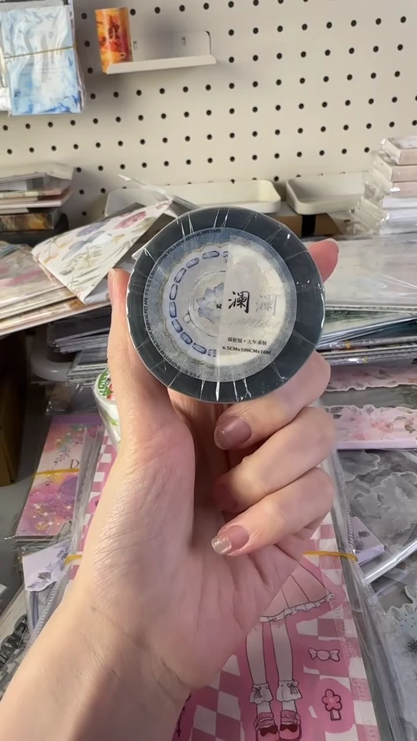 2-15 澜澜胶带 1卷