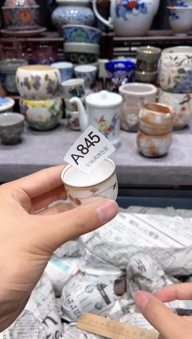 瓷片闪购商品专用链接