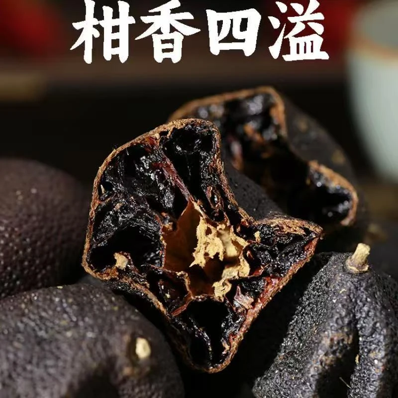 圆果天瓮·19年陈【杰选陈皮果】天马 柑宝 250g 拍一发四 到手2斤