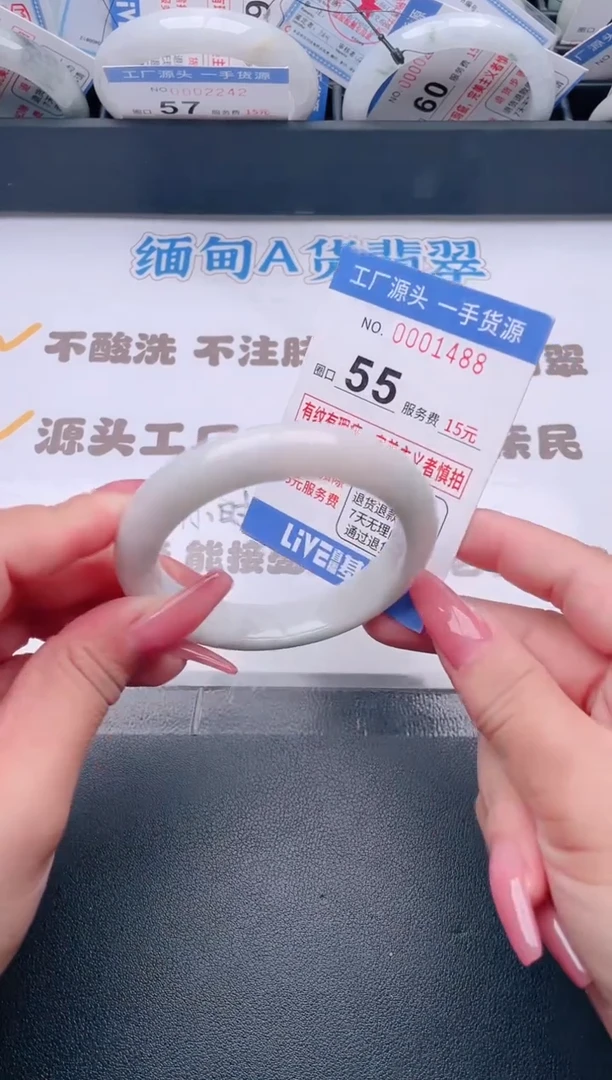 未镶嵌手镯翡翠翡翠手镯未镶嵌