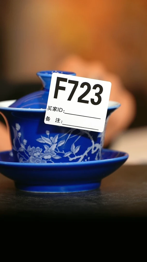【闪购商品】瓷片景德镇陶瓷盖碗723