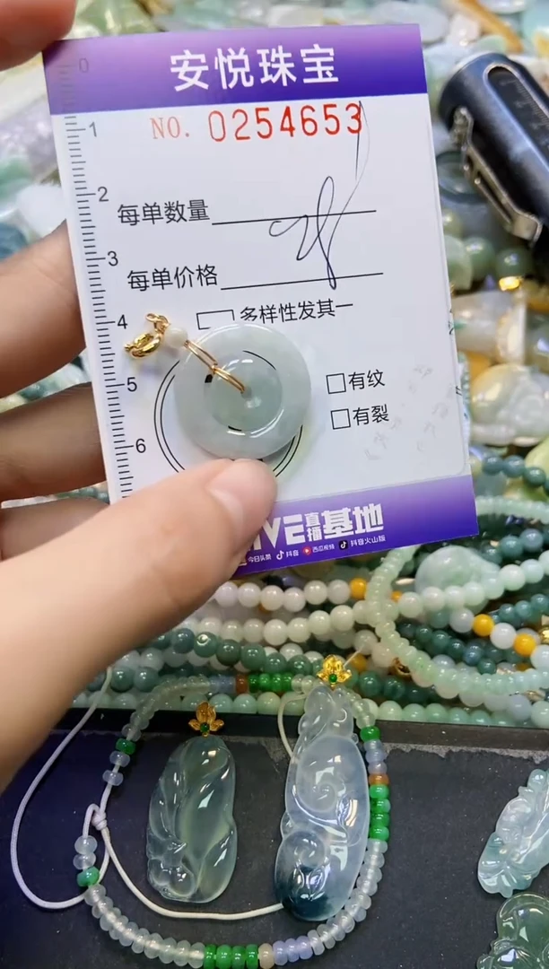 颈饰未镶嵌翡翠闪购0254653