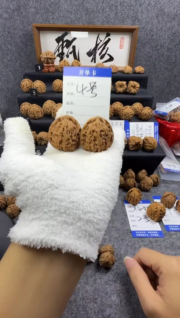 把件文玩核桃福利4号（随机尺）