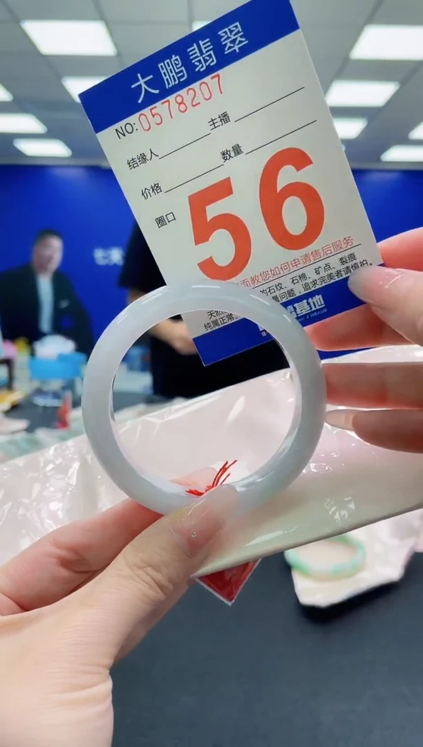 未镶嵌手镯翡翠AAAAAAAAAAAAAAAAAA