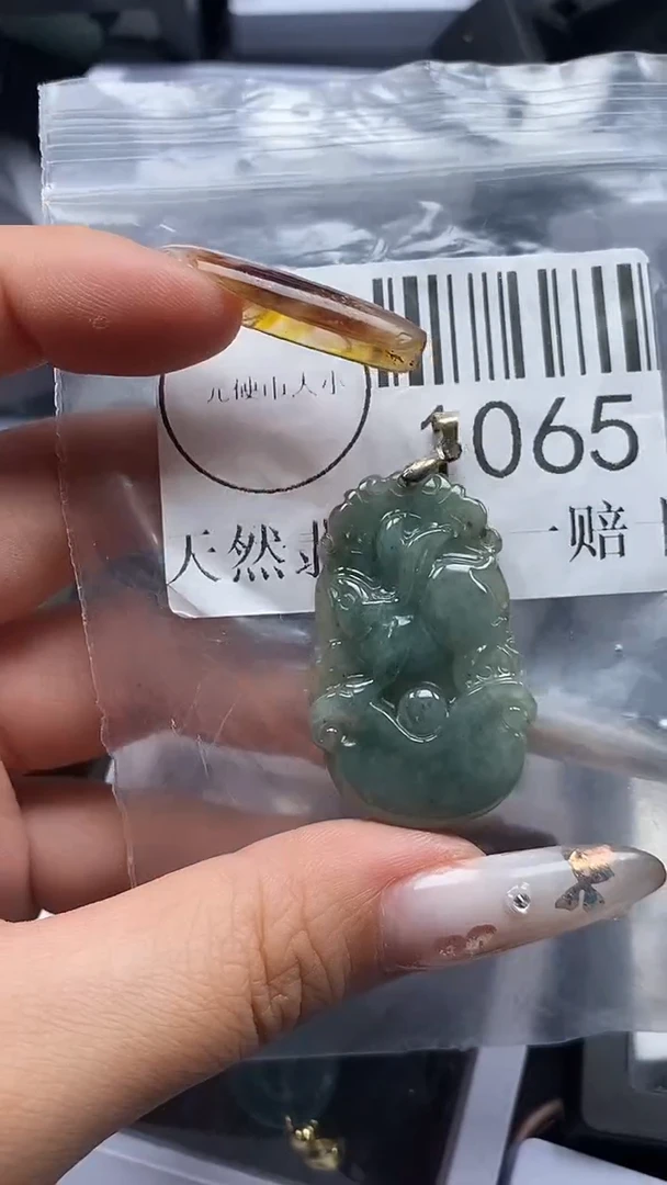吊坠(不含链)未镶嵌翡翠1065