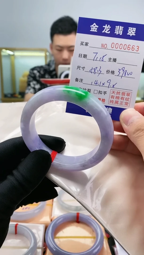 翡翠手镯未镶嵌天然翡翠a货手镯
