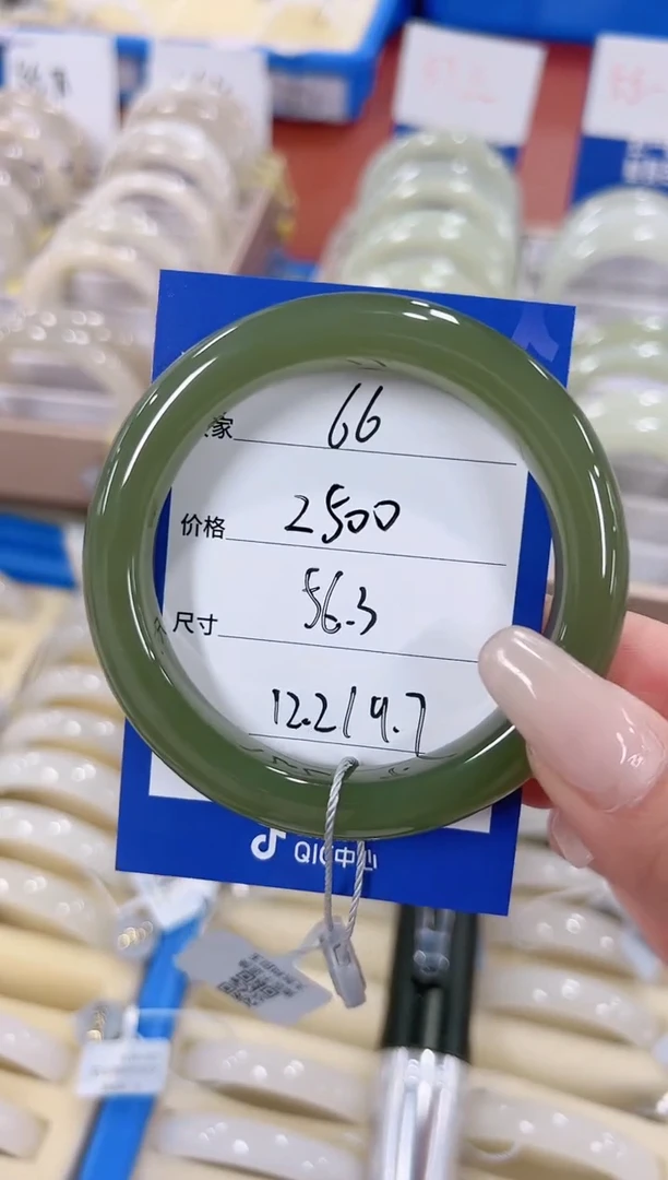 未镶嵌手镯和田玉66湖水