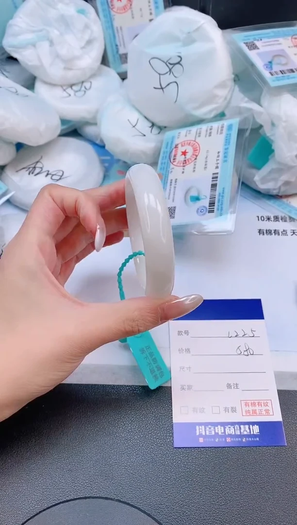 未镶嵌手镯和田玉15L225-53