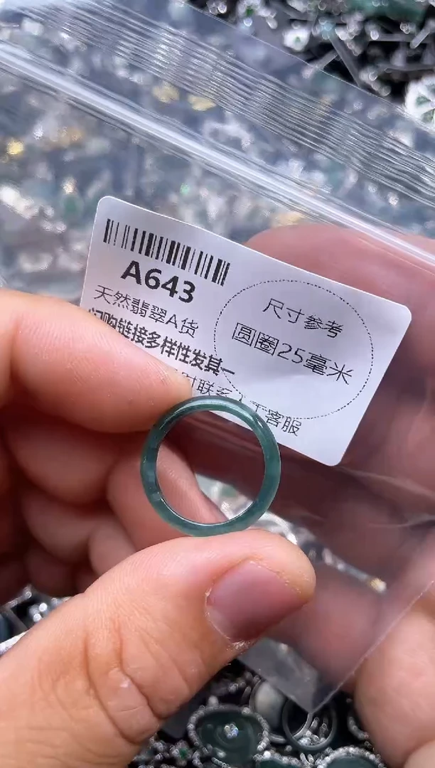 【闪购商品】翡翠颈饰未镶嵌A643戒圈