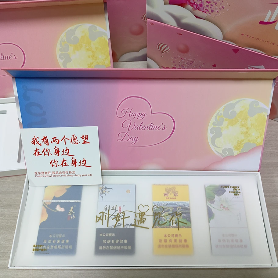 粉色精美烟礼盒爱在此时送男友情人节生日纪念日礼物4盒细支礼物
