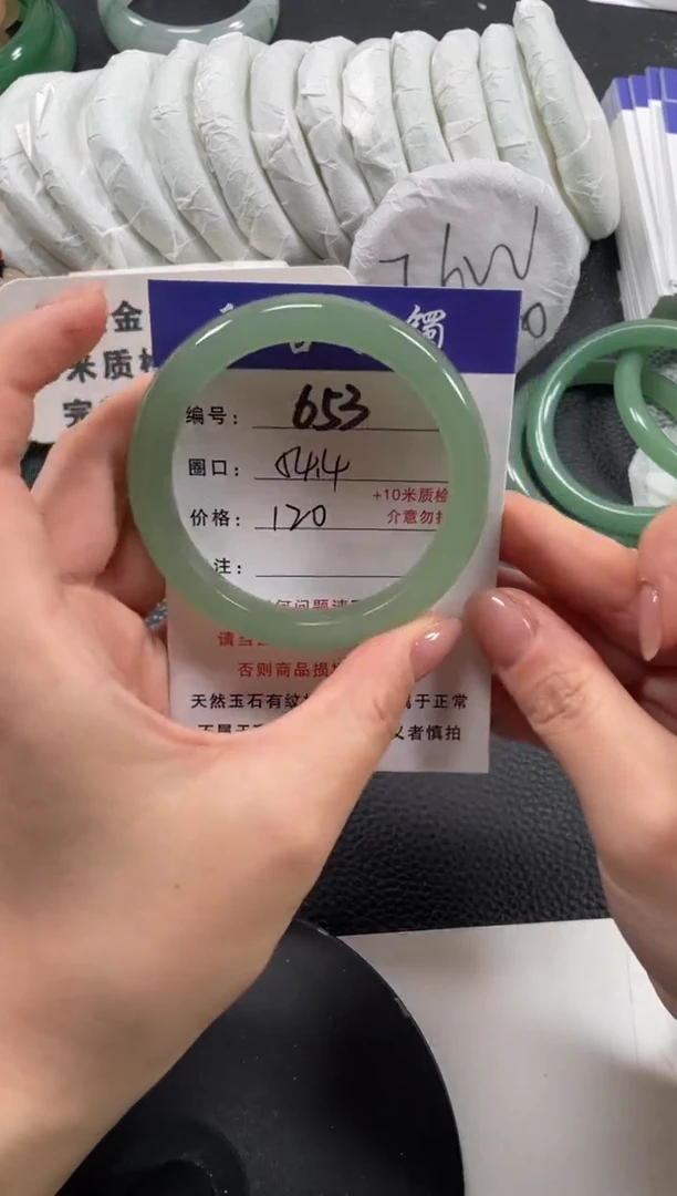 【闪购商品】石英质玉手镯未镶嵌54