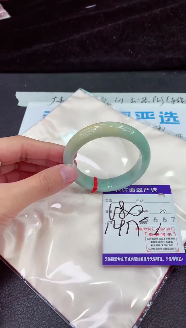 未镶嵌手镯翡翠111111111111