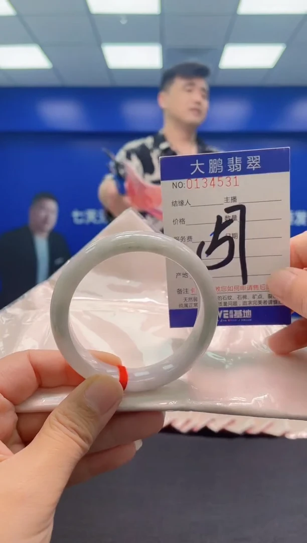 翡翠手镯未镶嵌AAAAAAAAA