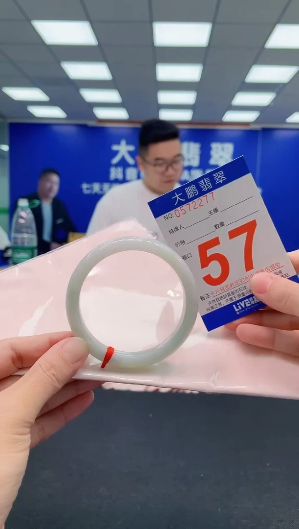 翡翠手镯未镶嵌AAAAAAAAA