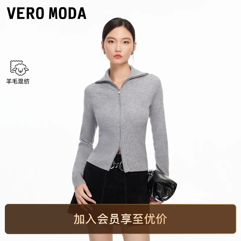 Vero Moda针织衫2026春季新款含绵羊毛翻领开衫纯色经典小众女装