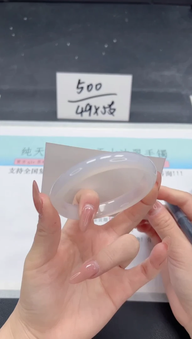 【闪购商品】石英质玉手镯未镶嵌A191-61