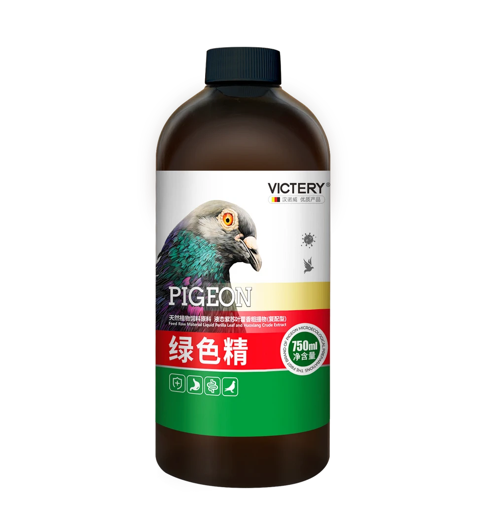 汉诺威绿色精750ml赛鸽信鸽