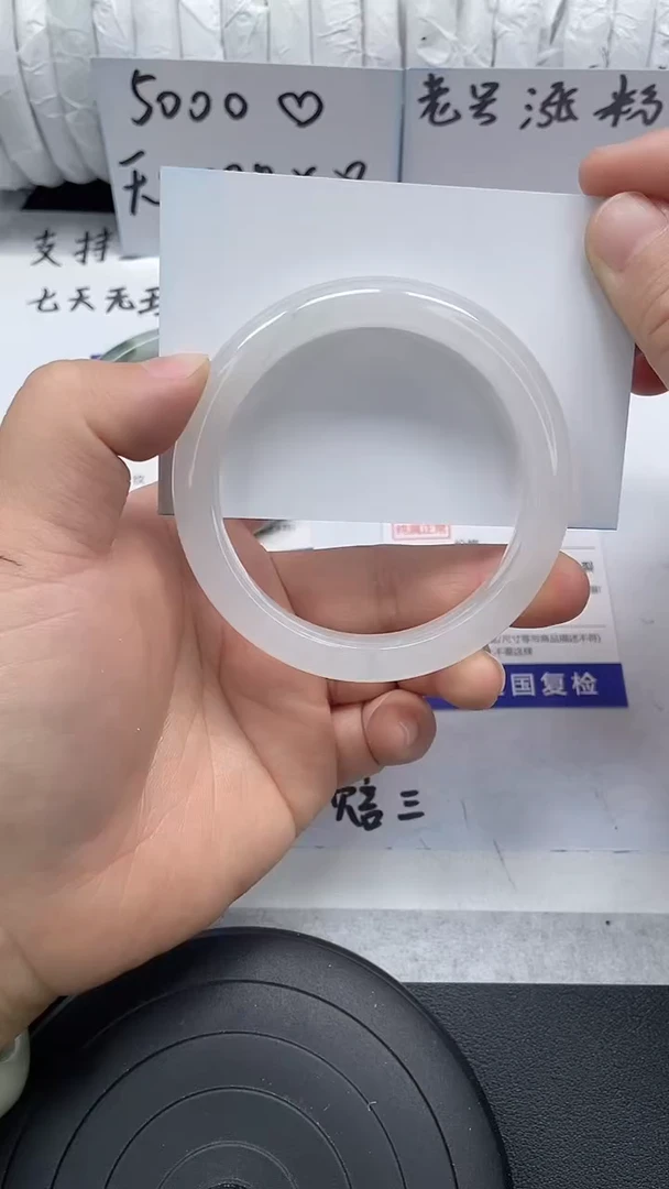 未镶嵌手镯石英质玉91-58/59