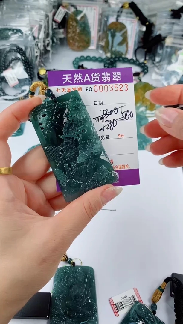 翡翠未镶嵌颈饰